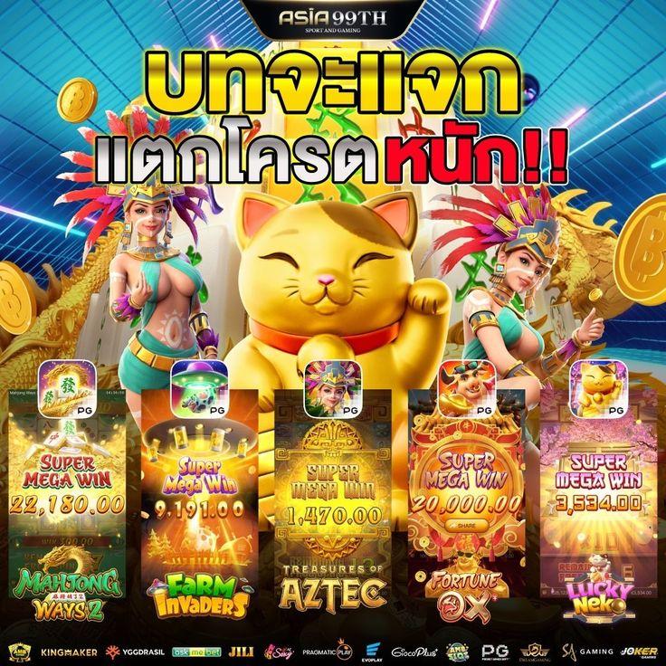689 สล็อต เว็บเดิมพันสล็อตระดับแนวหน้าของไทย 2024