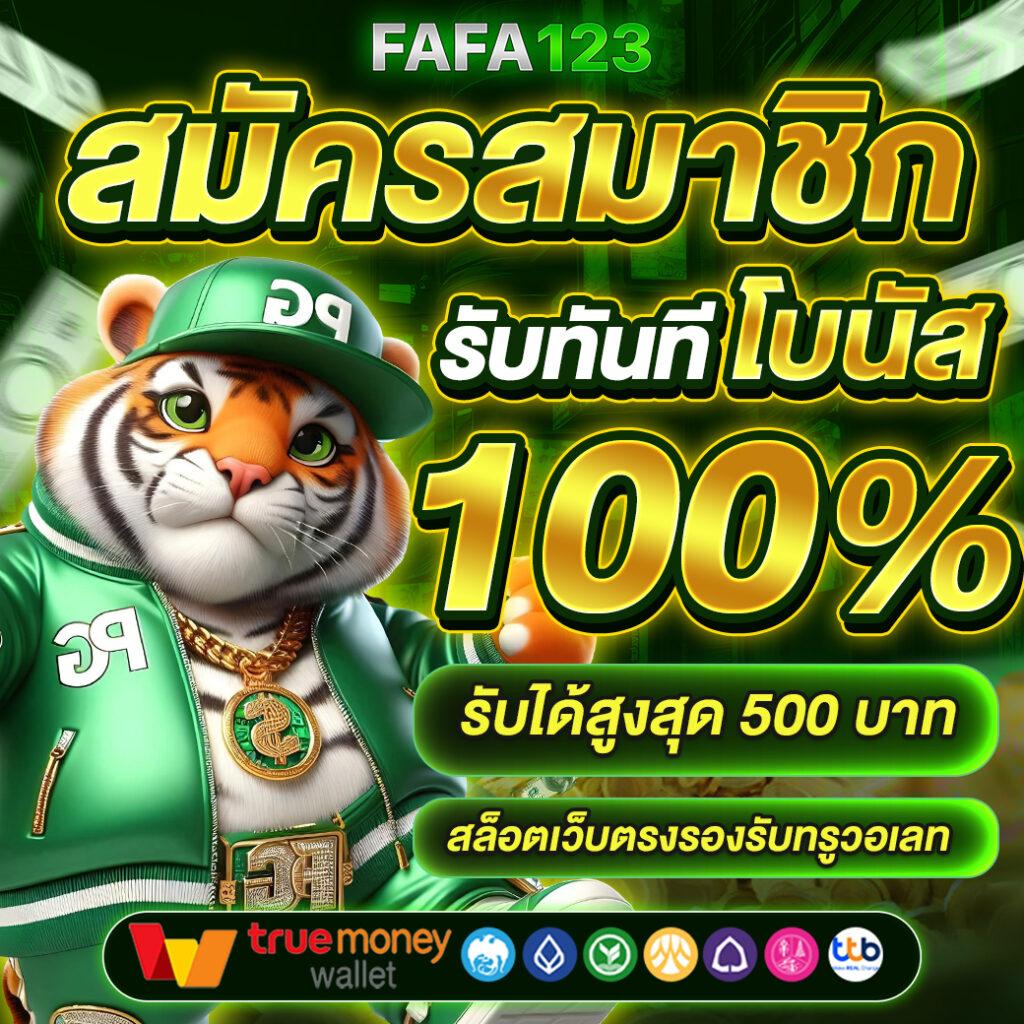 68g สล็อต เว็บตรงเกมเดิมพันสุดมันส์ ไม่มีขั้นต่ำเล่นง่ายแตกบ่อย