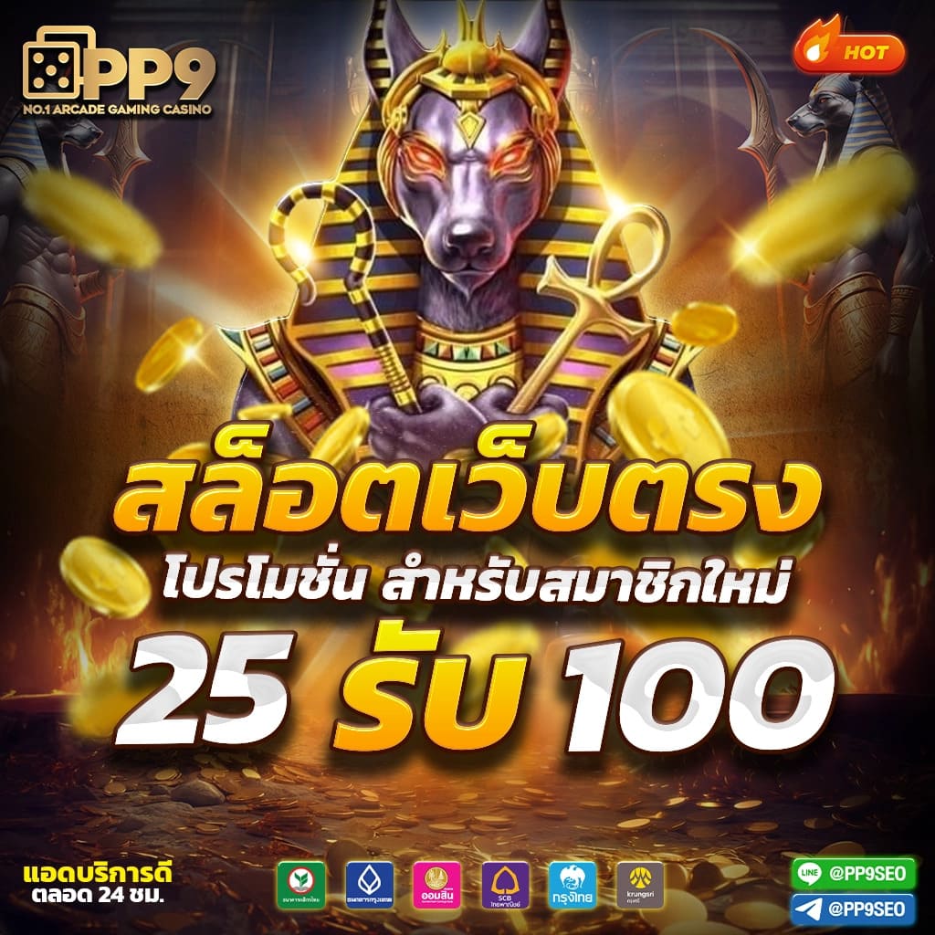 711สล็อต ผู้นำด้านเกมสล็อตออนไลน์ระบบใหม่ล่าสุด 2024