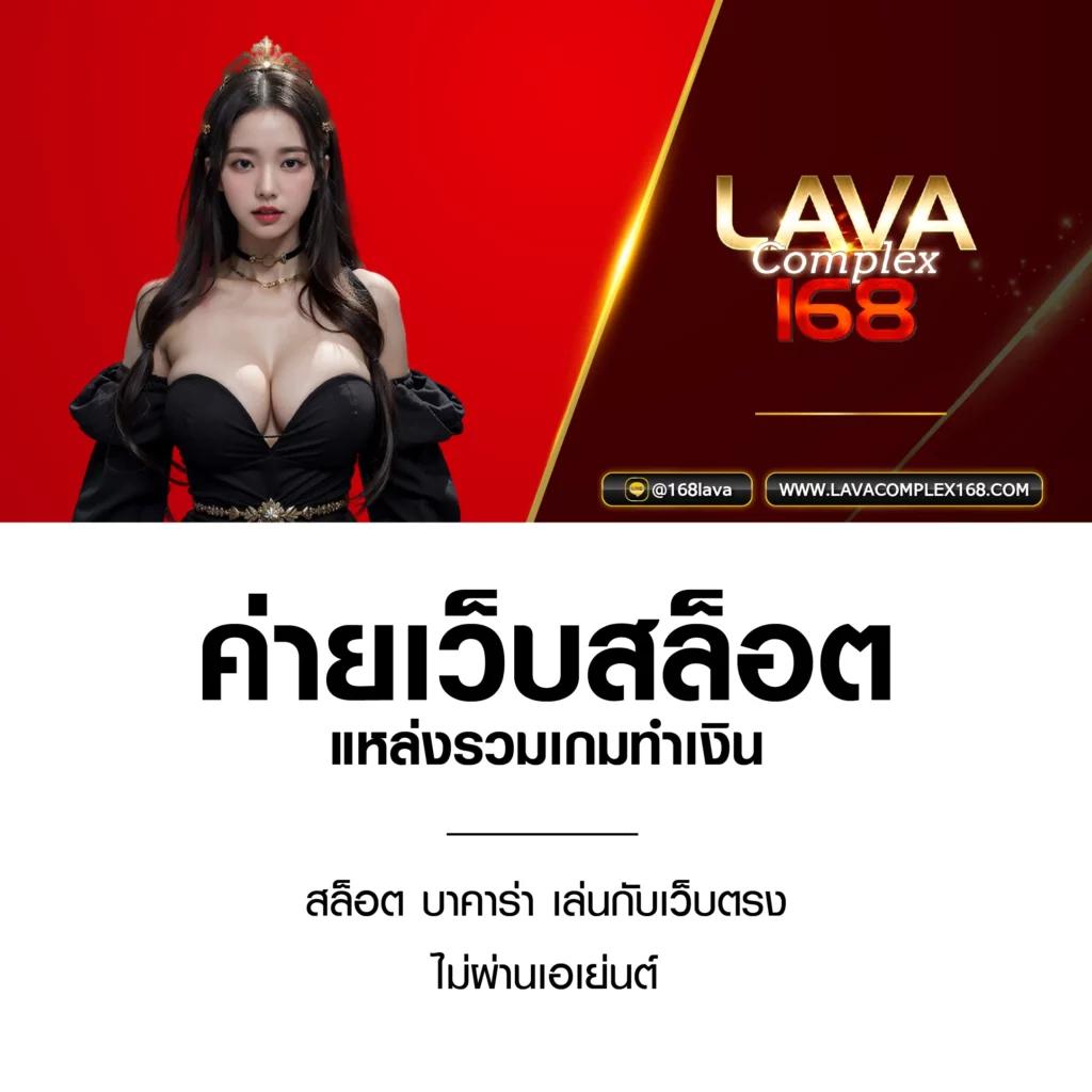 7777 คาสิโนอันดับหนึ่ง รวมเกมสนุก พร้อมโปรโมชั่นสุดคุ้ม