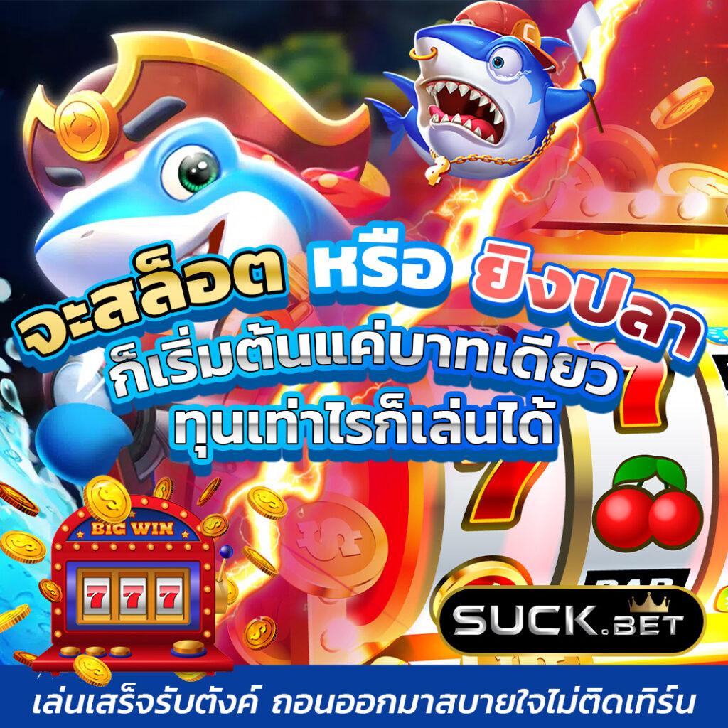 777PG Slot ค่ายสล็อตยอดนิยม สมัครรับเครดิตฟรี 100% ในประเทศไทย
