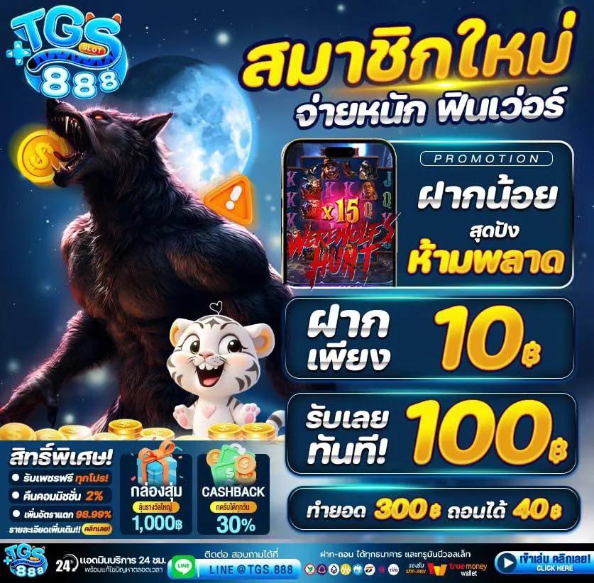 777 superslot ศูนย์รวมเกมสล็อตออนไลน์แนวใหม่ที่มาแรงที่สุดในไทย