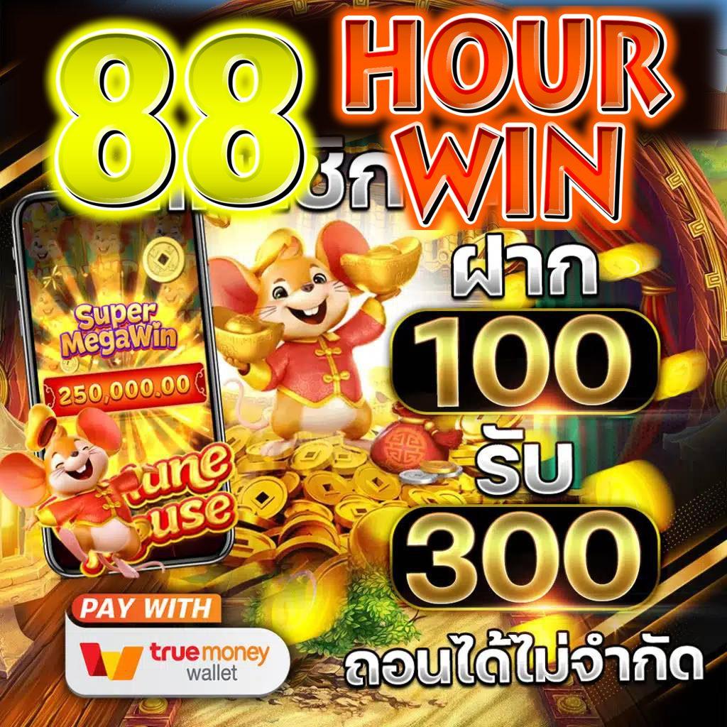 77lotto เว็บตรง ลุ้นโบนัสสุดคุ้มในทุกการเดิมพันล่าสุด