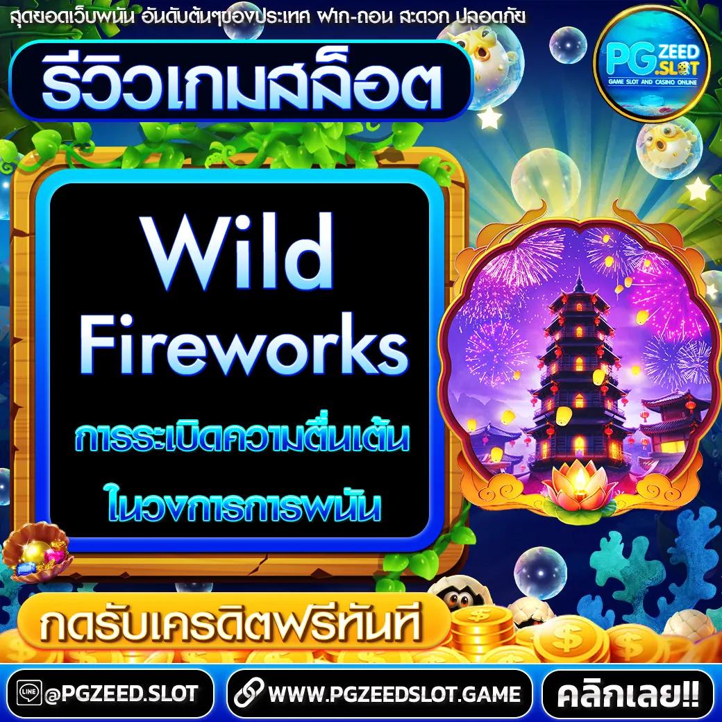 789 สล็อต เติมเต็มความสนุกด้วยเกมสล็อตยอดนิยมแห่งยุค