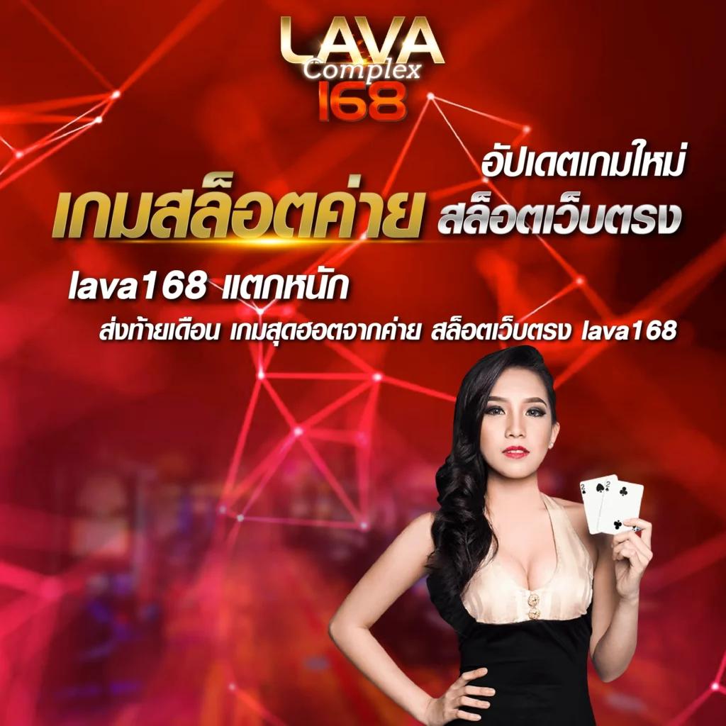 789km เว็บคาสิโนครบวงจร ระบบอัปเดตใหม่ล่าสุด เข้าสู่ความสนุกสุดยอด  