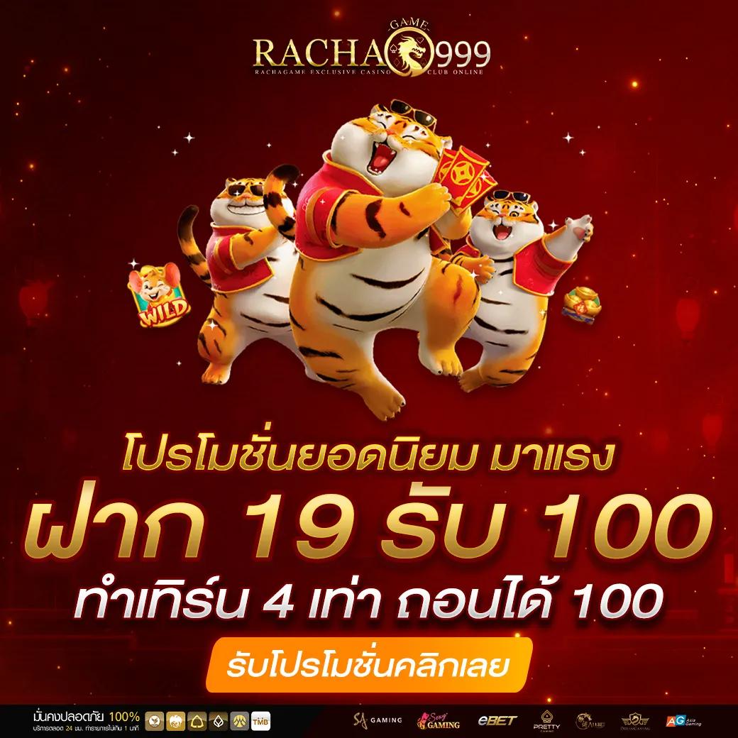 789slot เว็บตรงอันดับหนึ่งเพื่อประสบการณ์เดิมพันสุดมันส์ในไทย