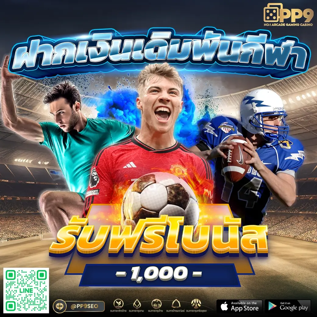 7m ทีเด็ด คาสิโนครบวงจร เดิมพันง่าย ระบบทันสมัยในไทย