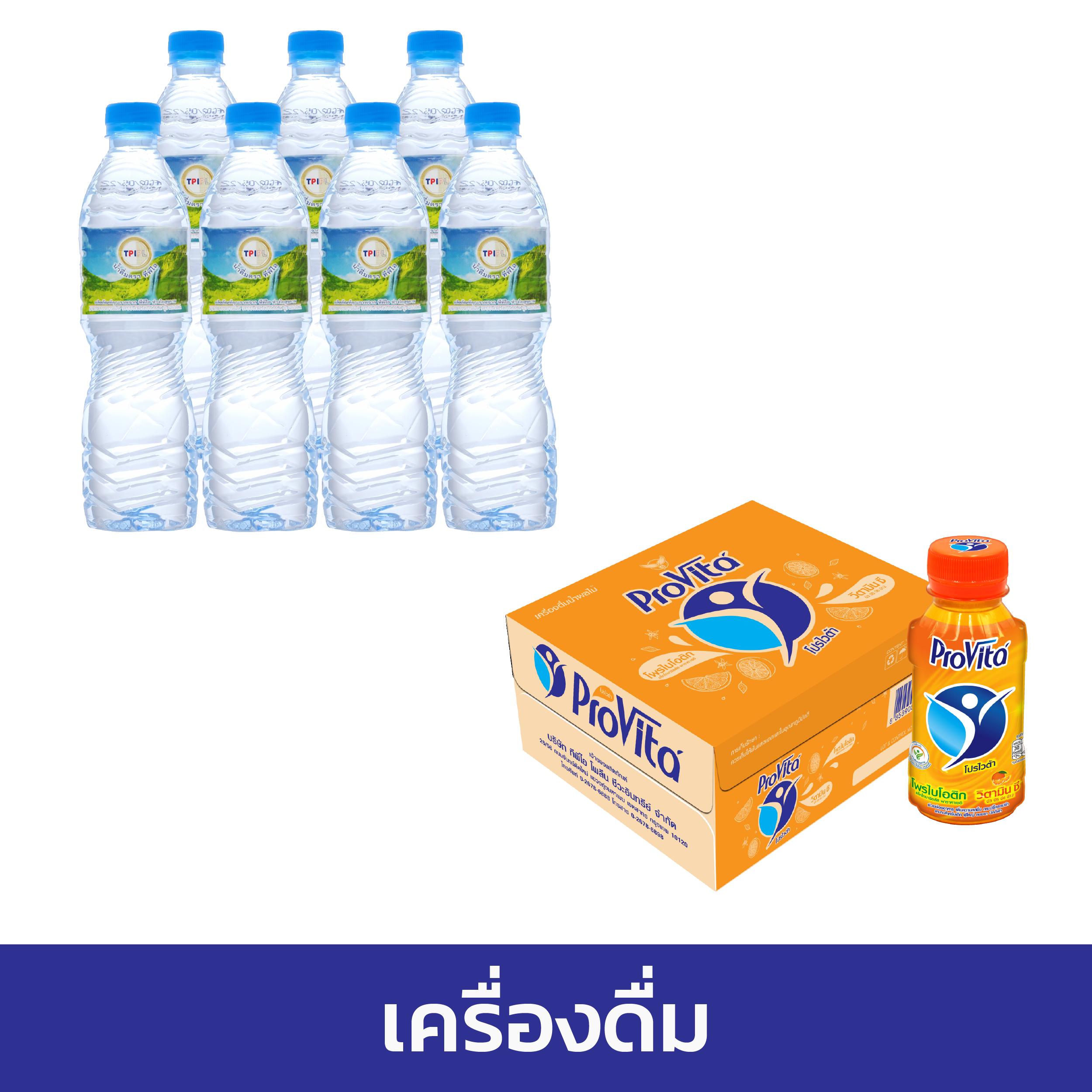 7m ผล บอล สด อัปเดตสด พร้อมเดิมพันครบทุกลีกในไทย