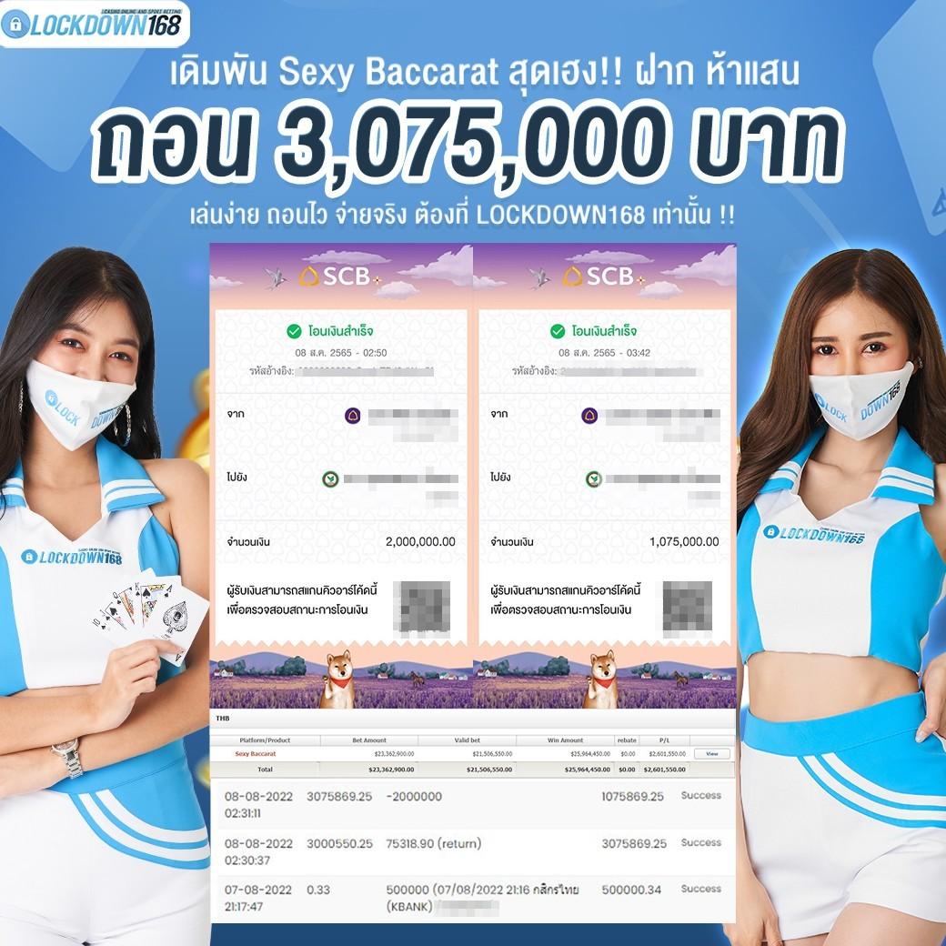 7m ผลบอล สด เจapa สถิติบอลล่าสุด ครบถ้วนในเว็บไซต์เดียว