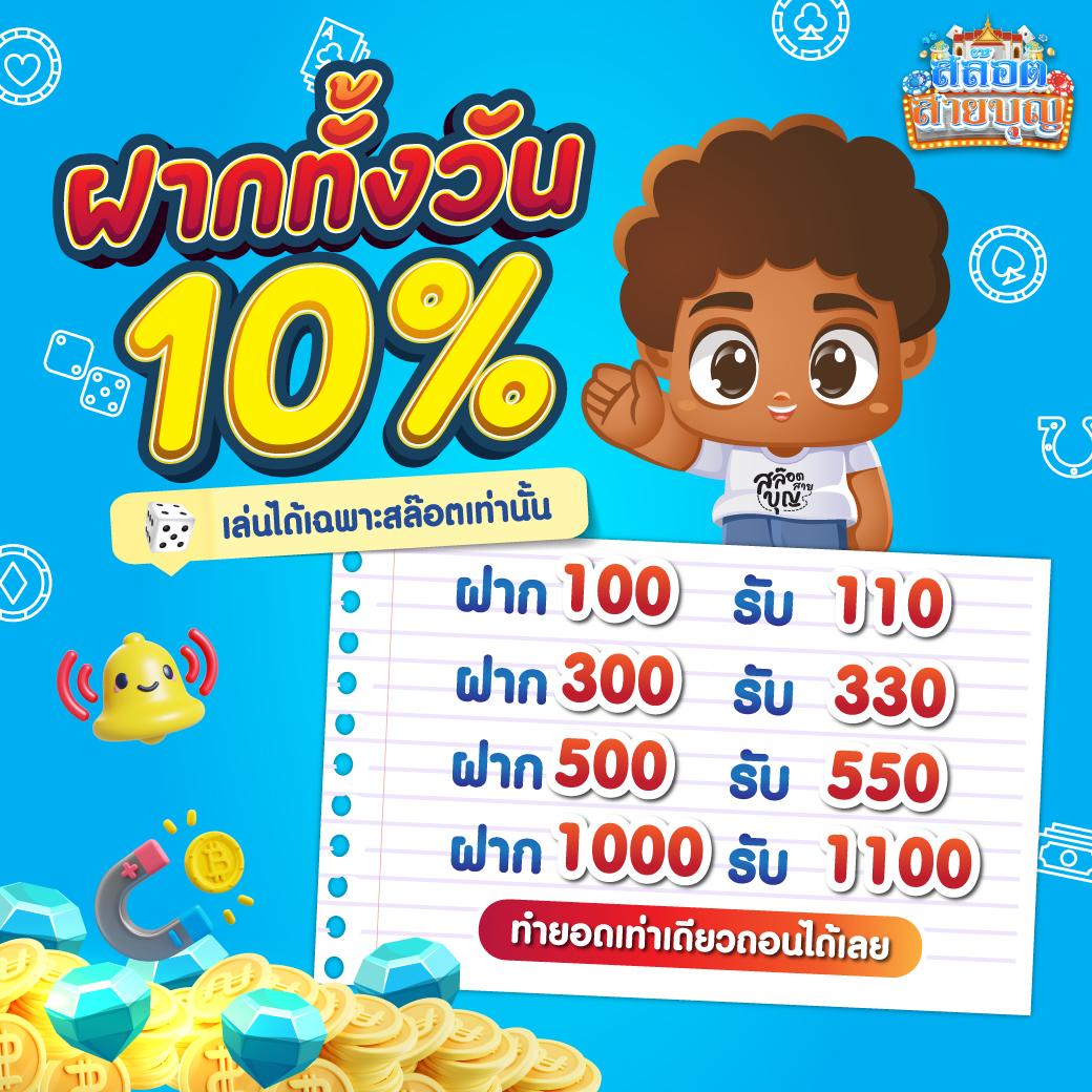7m ผลบอลสด 888 เว็บตรง ตอบโจทย์คนชอบแทงบอลทันใจ