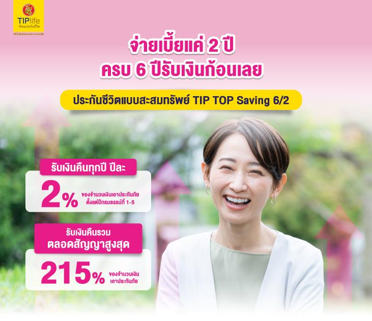 7m ผลบอลสด บ้านผลบอล 888 เช็คผลทุกลีกแบบรวดเร็วทันใจ