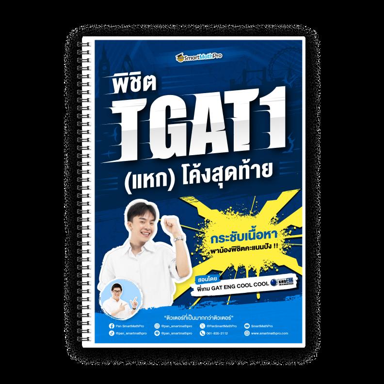 7m ผลบอลสด บ้านผลบอล สดทุกนัด ครบเครื่องเรื่องกีฬาออนไลน์