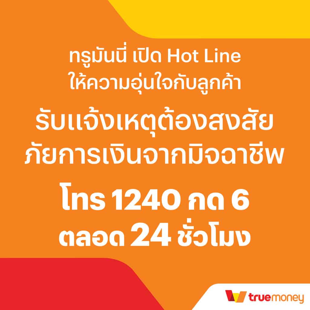 7m ผลบอลสด สดตรงเต็มจอ เช็คผลบอลเร็วใจมั่นใจ