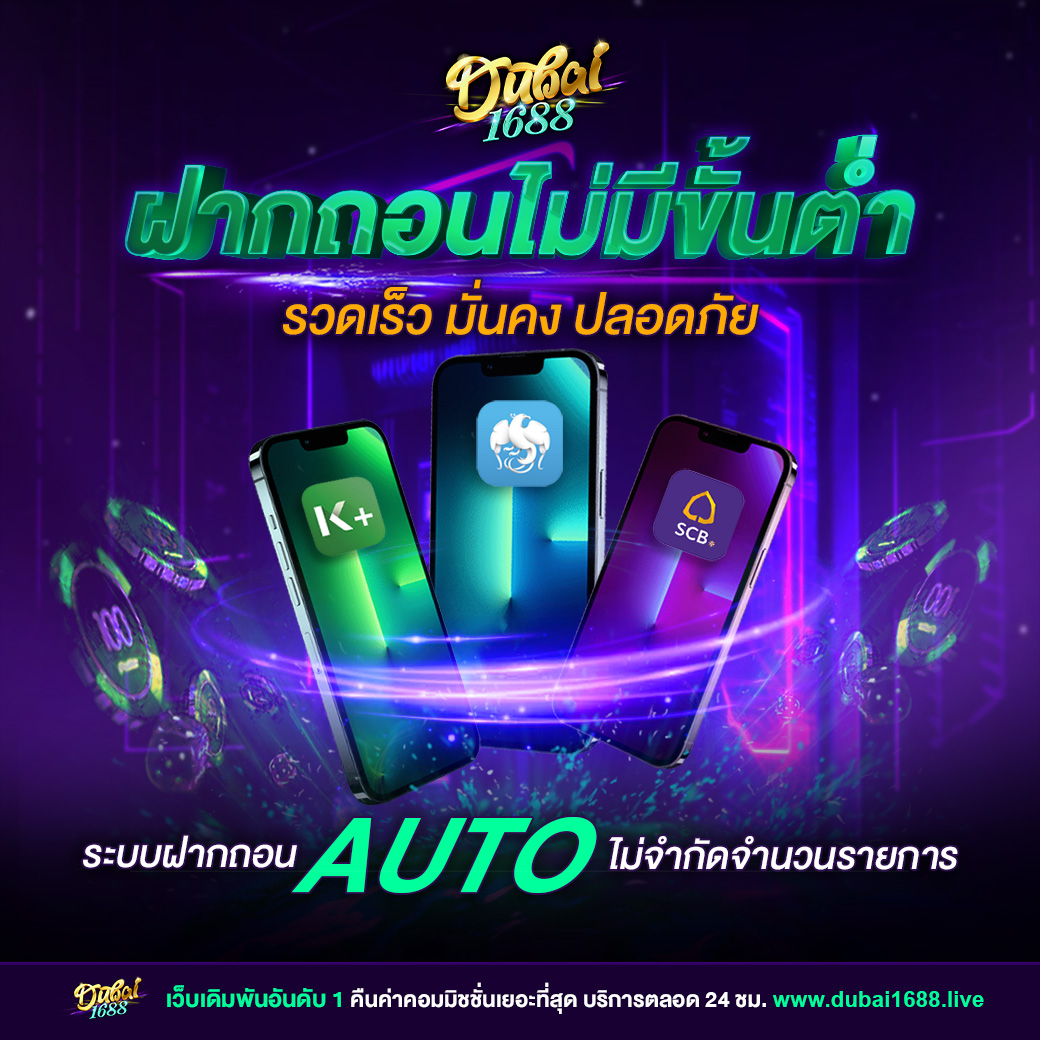 7mlivescore เว็บตรงเดิมพันครบจบในที่เดียว มั่นใจในคุณภาพสูงสุด