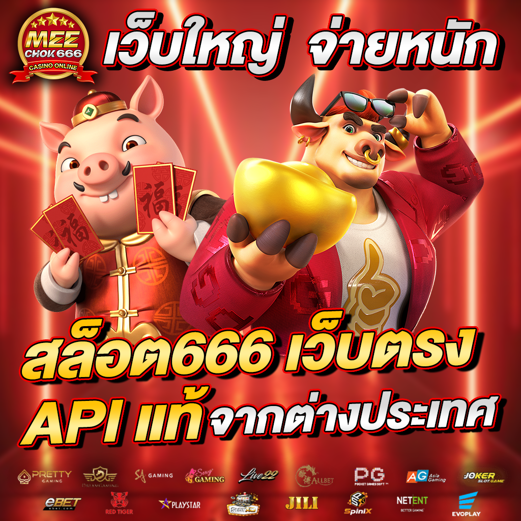 7mscorethai เว็บเดิมพันอันดับหนึ่ง พร้อมเกมฮิตอันดับ 1 ล่าสุดในไทย