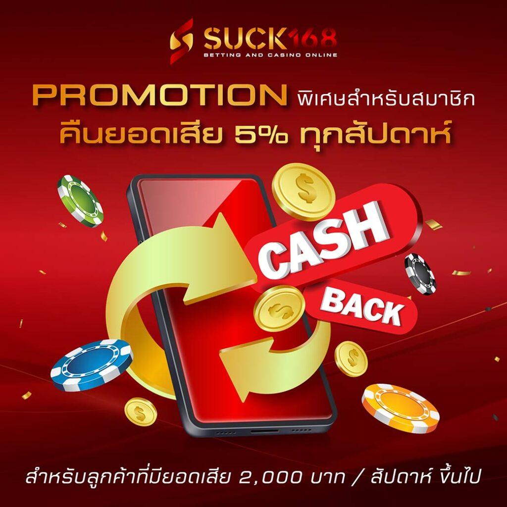 7mthai คาสิโนอัปเดตใหม่ล่าสุด เดิมพันได้เงินจริงทุกวัน
