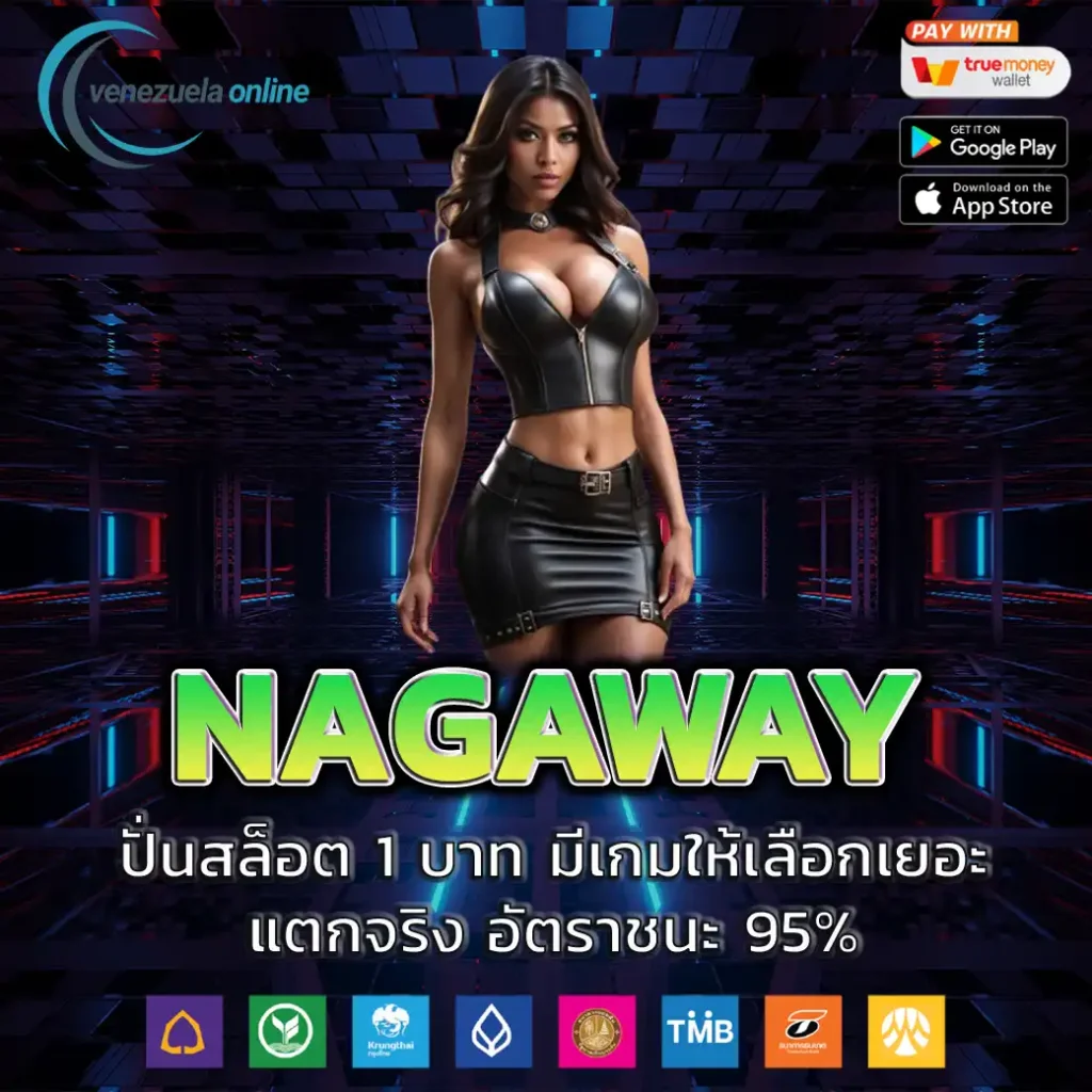 7mบ้านบอล เว็บแทงบอล คาสิโนอันดับหนึ่ง แจกจริง จ่ายไว