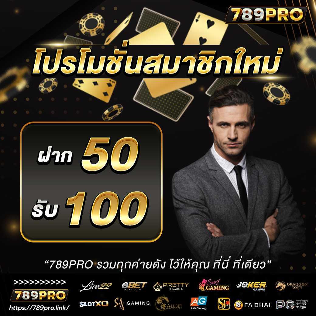 7mผลบอล ศูนย์รวมผลบอลแม่นยำ สนุกง่าย ระบบทันสมัยในไทย