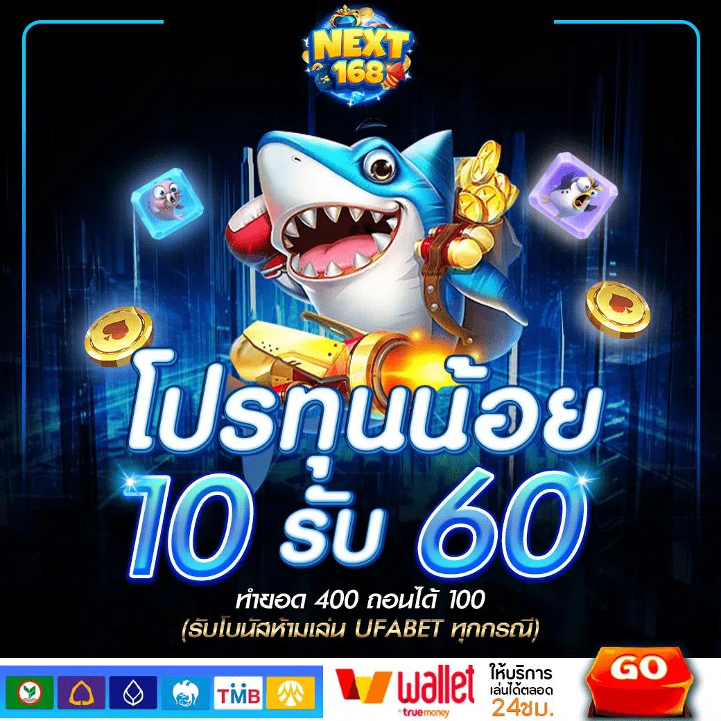 7mสด คาสิโนอันดับหนึ่งของประเทศไทย พร้อมโปรโมชั่นสุดพิเศษ