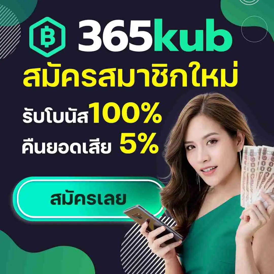 82PG แหล่งเดิมพันยอดนิยม รูปแบบใหม่ล่าสุดในไทย