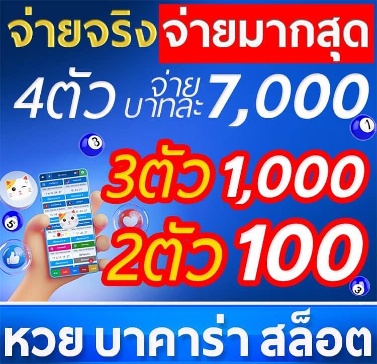 8888ผลบอล เว็บไซต์เดิมพันฟุตบอลคุณภาพอันดับ1ในไทย