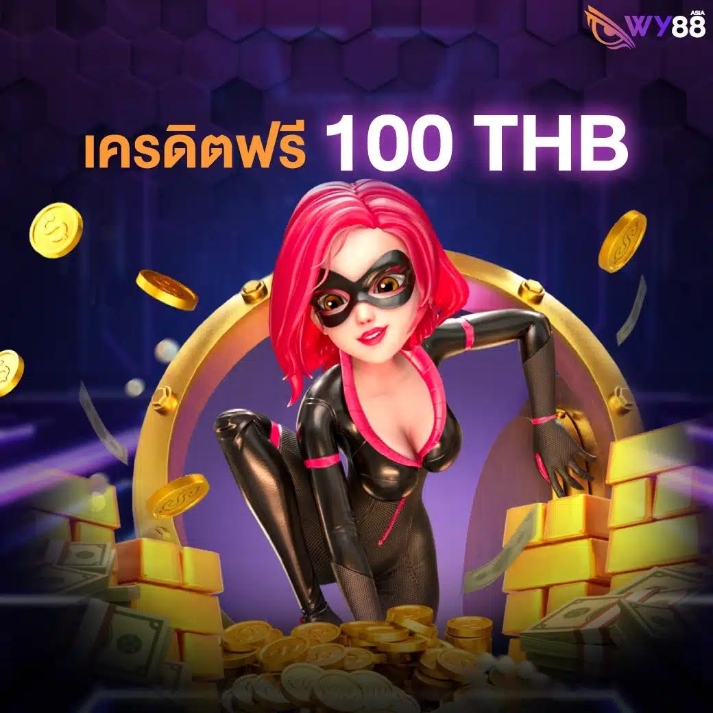 888 บอล เว็บตรง มั่นคง พร้อมโปรโมชั่นสุดปังในไทย
