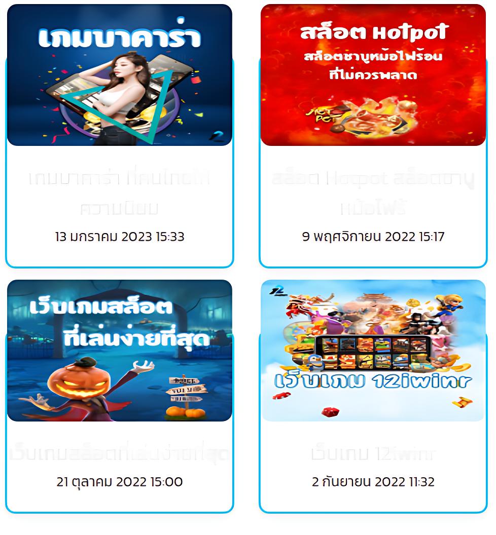 888 บอลสด สมัครเล่นง่าย รับโบนัสทันที เพิ่มโอกาสชนะในทุกเกม