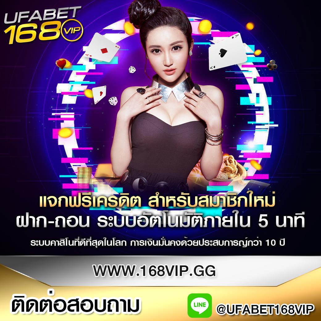 888all คาสิโนออนไลน์อันดับหนึ่ง ด้วยระบบทันสมัยและโปรโมชั่นสุดคุ้ม