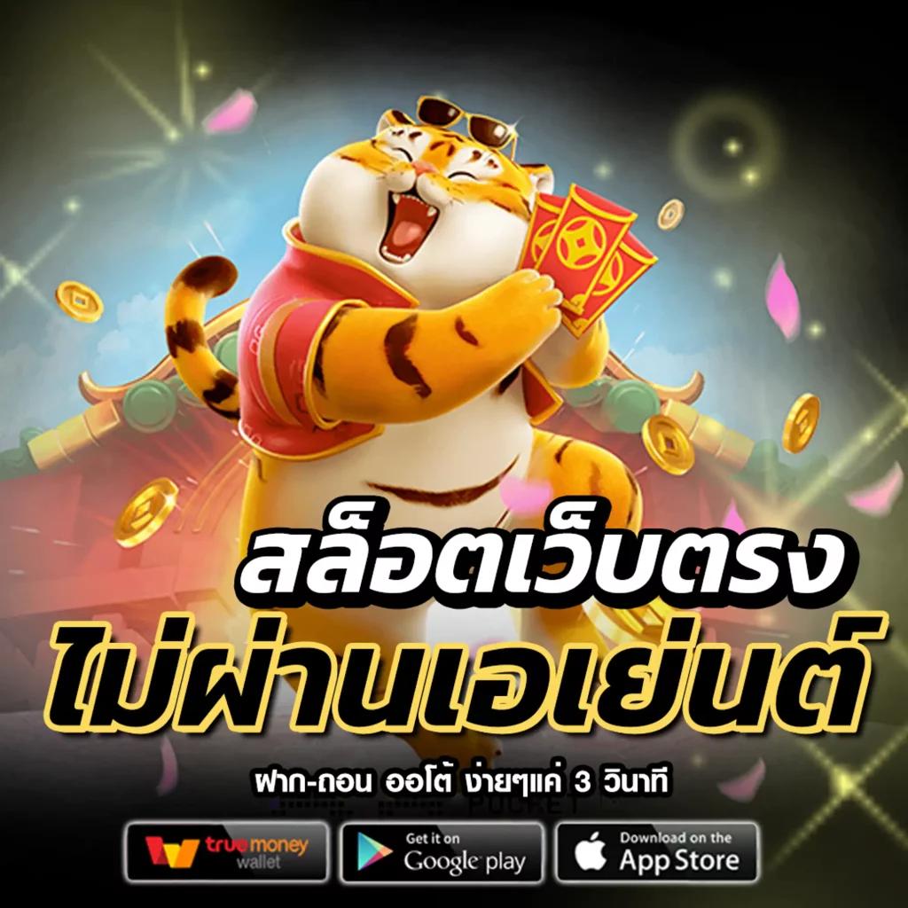 888บอล พนันกีฬาและคาสิโนครบวงจร มั่นใจได้ทุกการเดิมพัน