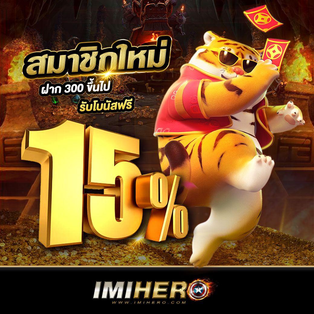 888ผลบอล คาสิโนออนไลน์อันดับหนึ่ง สมัครวันนี้ เรียลไทม์ ฝาก-ถอน รวดเร็ว