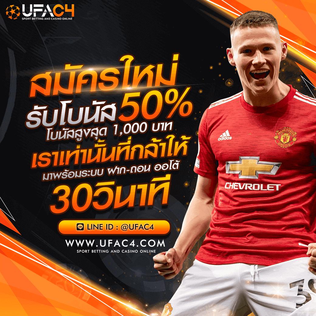 88สล็อต เว็บเดิมพันครบครัน ระบบฝากถอนออโต้ โปรโมชั่นสุดพิเศษ เล่นง่ายได้เงินจริง