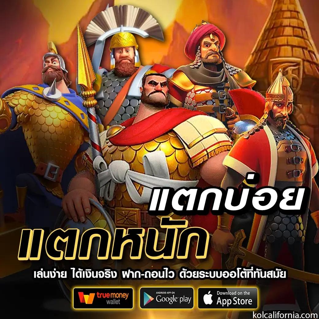 98 สล็อต แบรนด์คาสิโนออนไลน์ยอดนิยม ระบบออโต้ ฝากถอนง่าย บริการรวดเร็ว