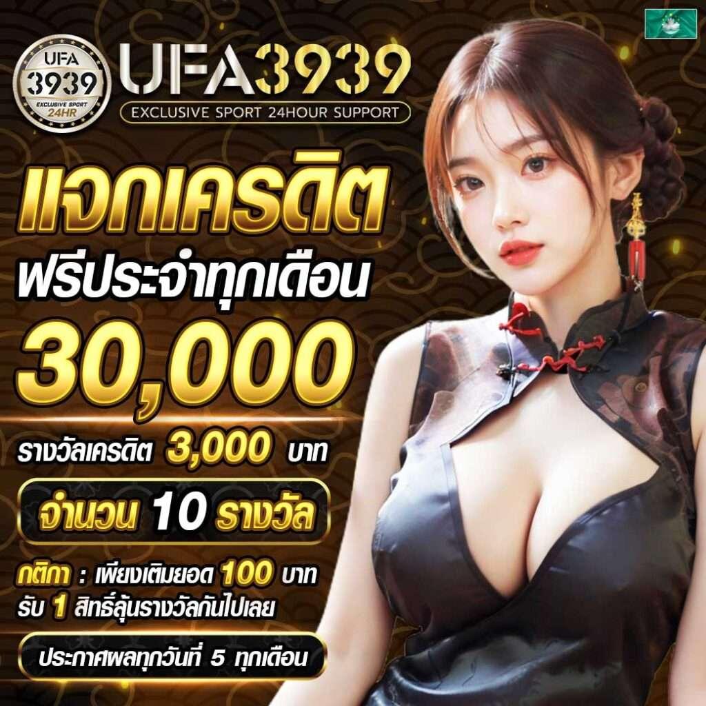 999 สล็อต เว็บตรง เดิมพันง่าย จ่ายเต็มไม่มีขั้นต่ำ