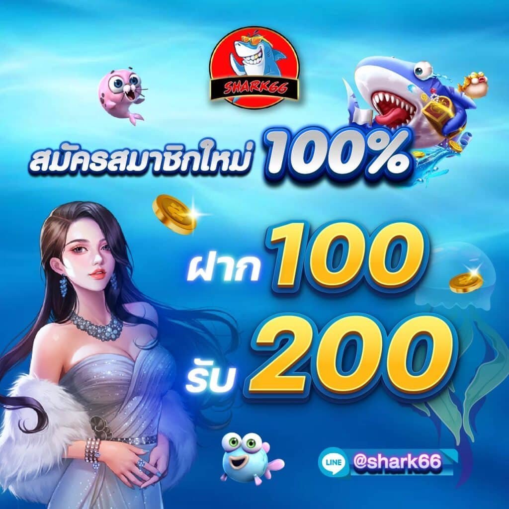 99mb slot คาสิโนออนไลน์เติมเต็มความสนุก ค้นพบประสบการณ์ใหม่ล่าสุด