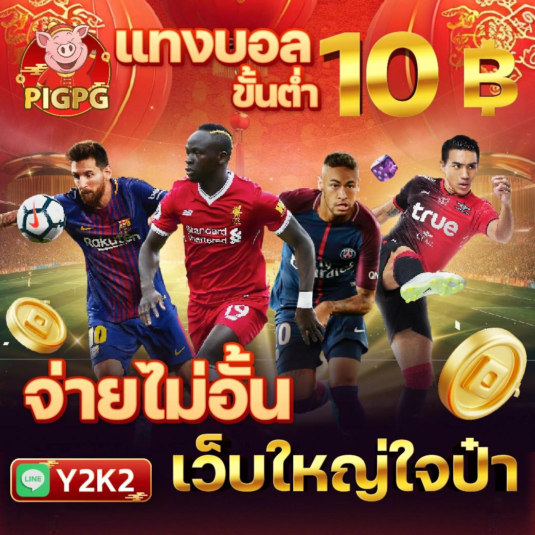 99mb สล็อต เว็บตรง รวมเกมฮิต สร้างรายได้ง่าย โบนัสแตกจริง