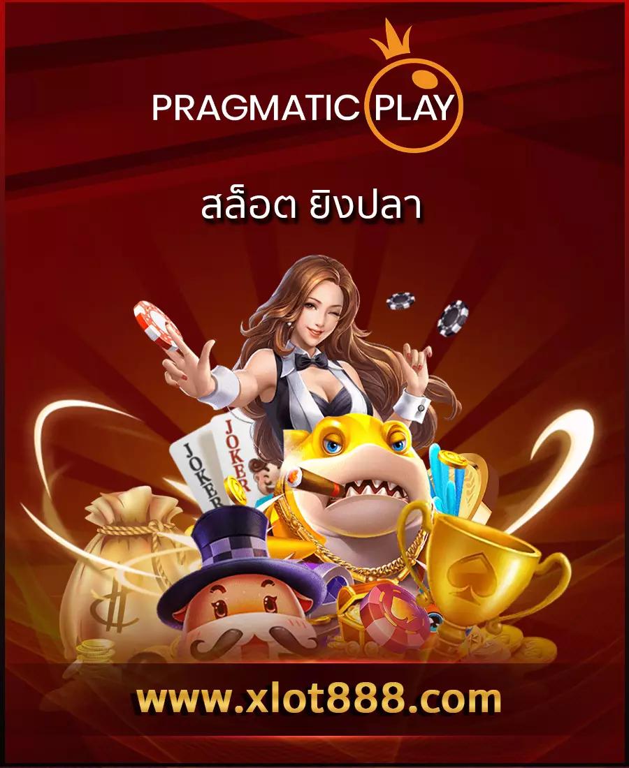 99ruay สล็อต เว็บตรง เล่นง่าย จ่ายจริง แตกบ่อยที่สุด