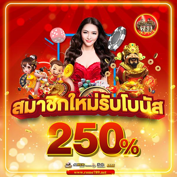 99ราชา สล็อต เว็บตรงคุณภาพดีที่สุด เล่นง่าย จ่ายจริง