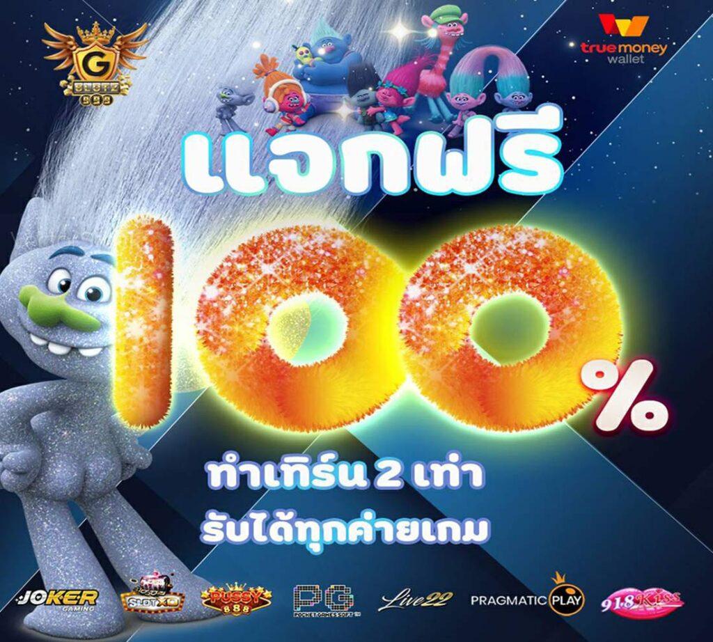 9xsport สล็อตเว็บตรง ฝากถอนง่ายสะดวก ปลอดภัย 2024