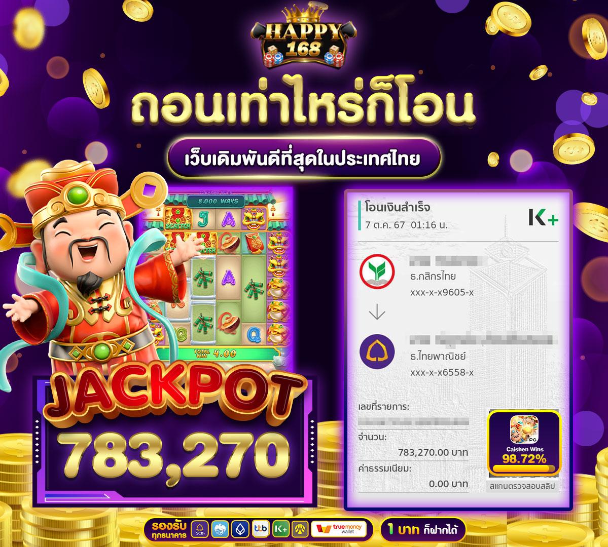 Addscore คาสิโนออนไลน์อันดับ 1 ทางเข้าเดิมพันครบวงจร 2024