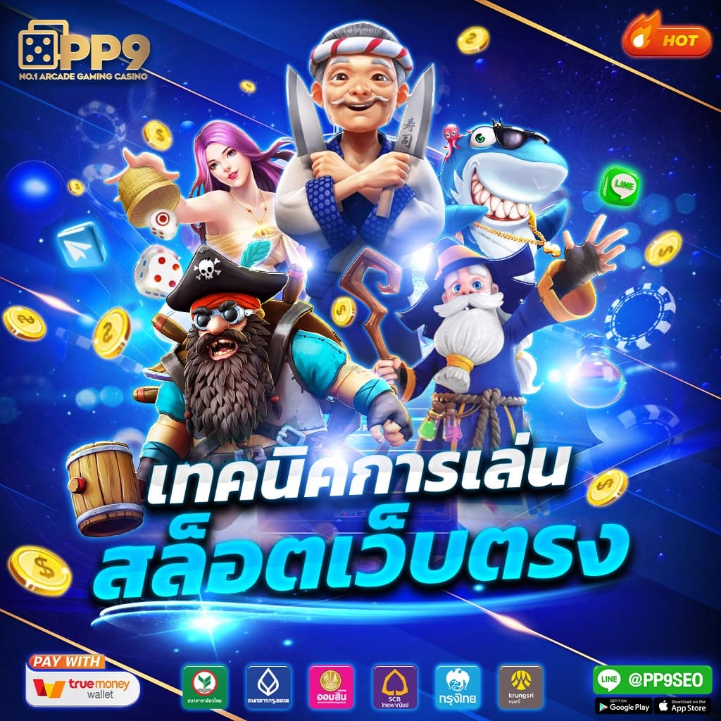 Allure168 คาสิโนครบวงจร รวมเกมสล็อตใหม่ล่าสุด 2024