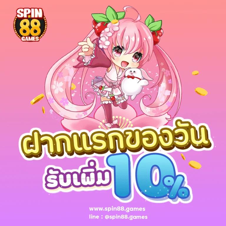 Allure 77 คาสิโนมาแรง รวมเกมสล็อตใหม่ล่าสุด คุ้มค่าทุกการเล่น