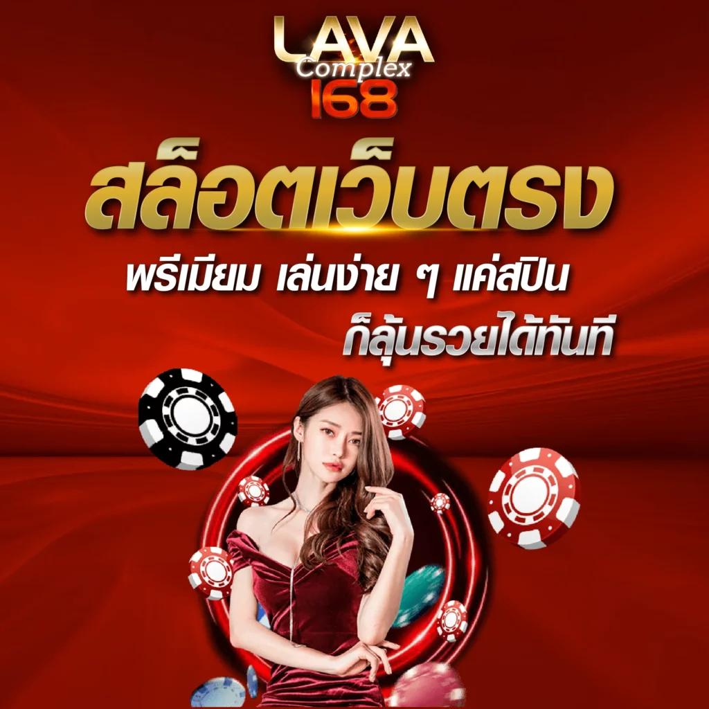 Allure 789 คาสิโนครบวงจรโบนัสสุดคุ้ม ระบบออโต้รวดเร็วเต็มที่