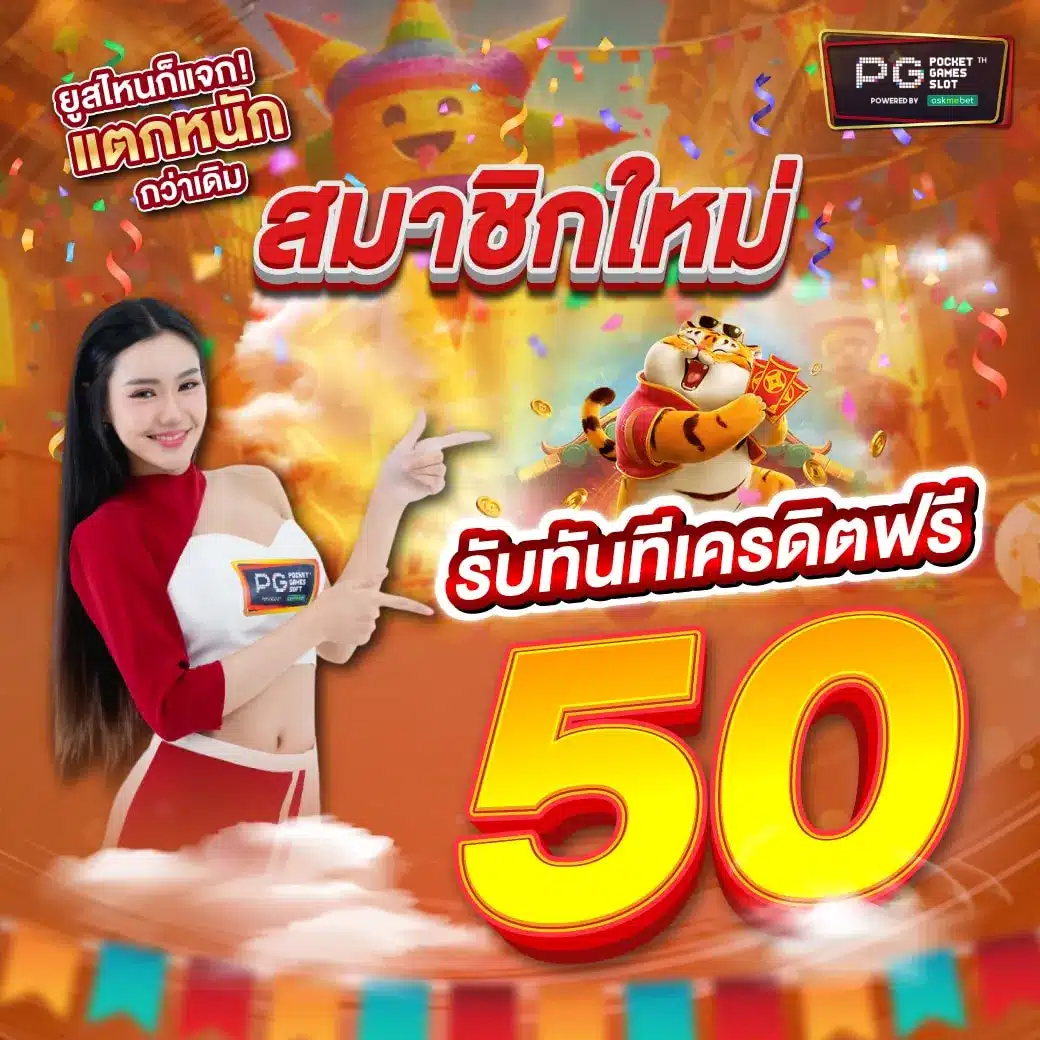 Autoplay VIP คาสิโนออนไลน์ มาตรฐานระดับสากล สมัครวันนี้รับโบนัสทันที