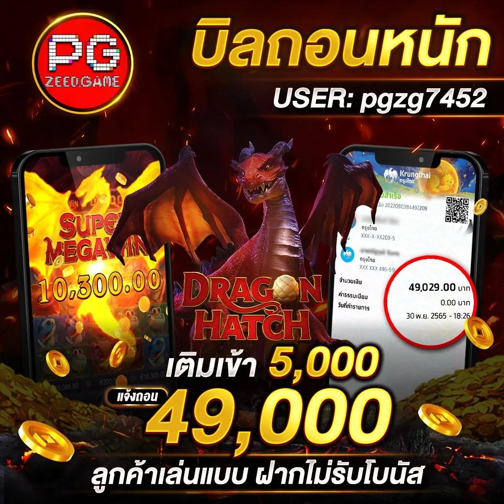 Ballstep69 คาสิโนออนไลน์เปิดใหม่ เล่นง่าย จ่ายจริง พร้อมโปรโมชั่นสุดคุ้ม