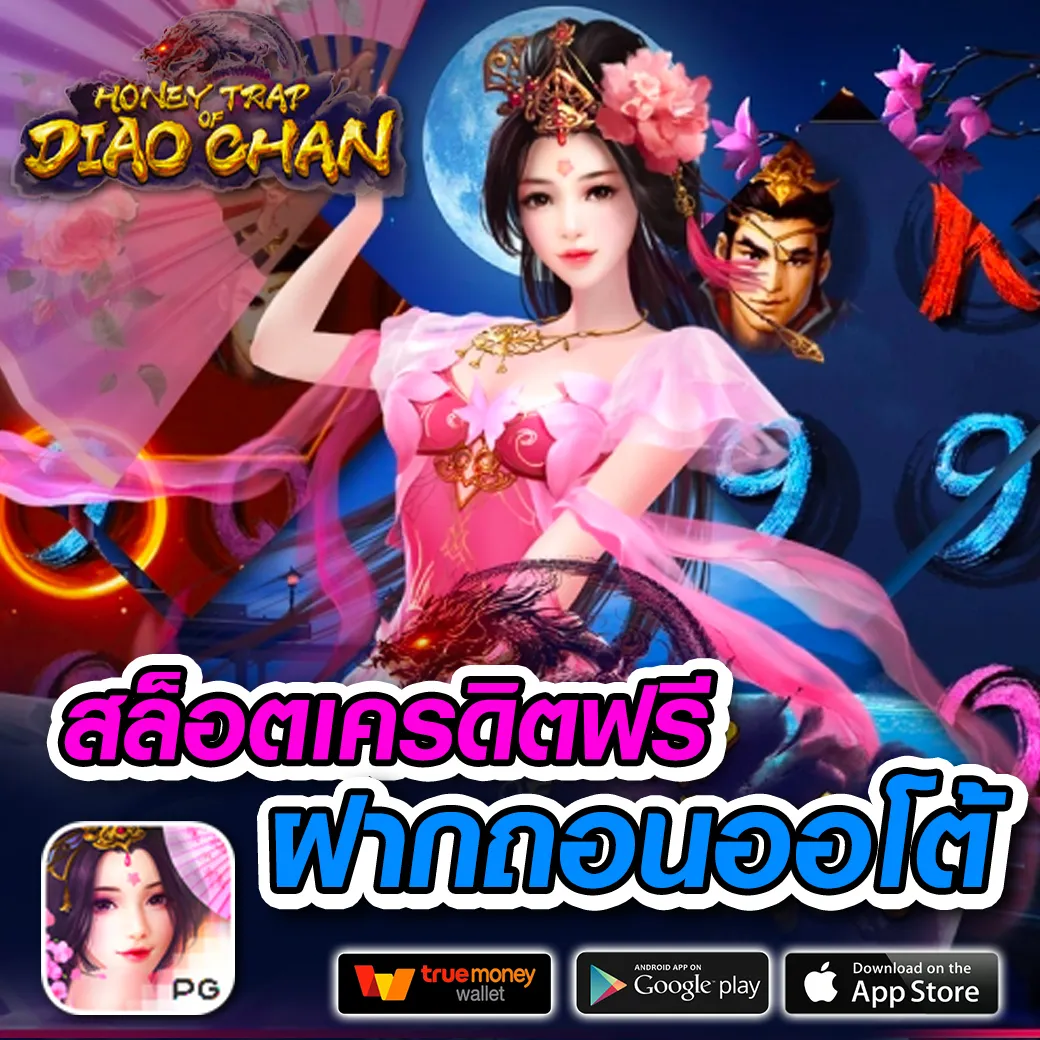 Betfilk คาสิโนออนไลน์ สมัครง่าย จ่ายจริง พร้อมโบนัสมากมาย