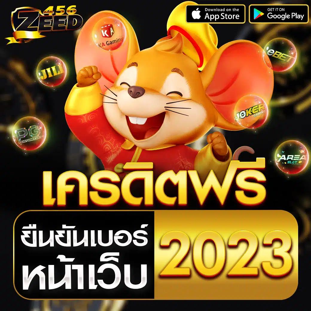 Betflik28 รวมเกมสุดปัง พร้อมโปรโมชั่นเด็ด ใช้งานง่าย ระบบทันสมัย