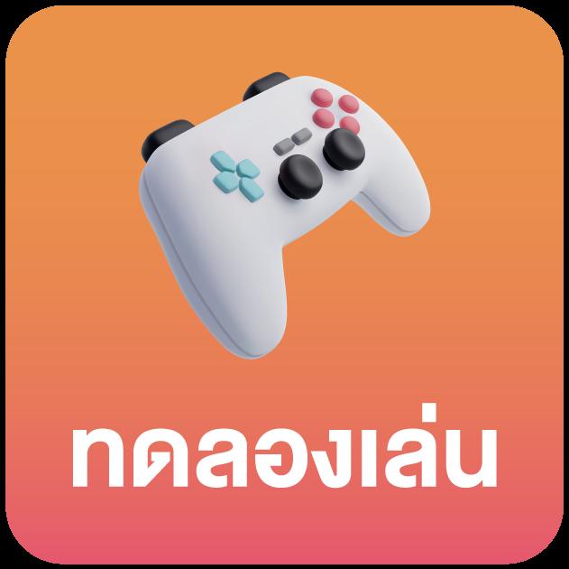 Betflik84 สมัครง่าย เล่นครบจบในเว็บเดียว รวมเกมฮิต 2023