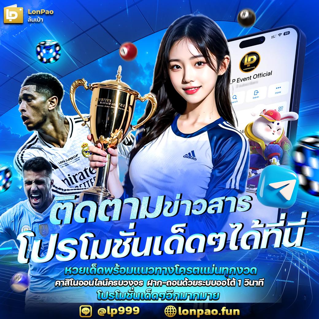 Betflik 86 คาสิโนออนไลน์สุดฮิต รวมโปรเด็ด สมัครง่ายวันนี้