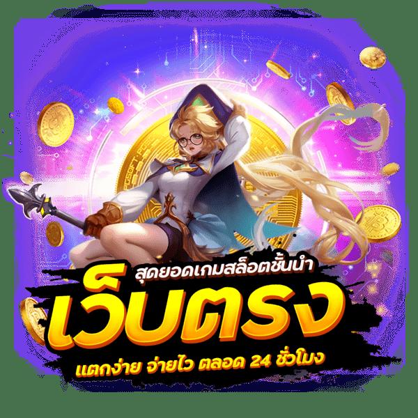 Betflik 999 คาสิโนออนไลน์ครบวงจร ระบบใหม่ล่าสุด เล่นง่าย จ่ายแน่น