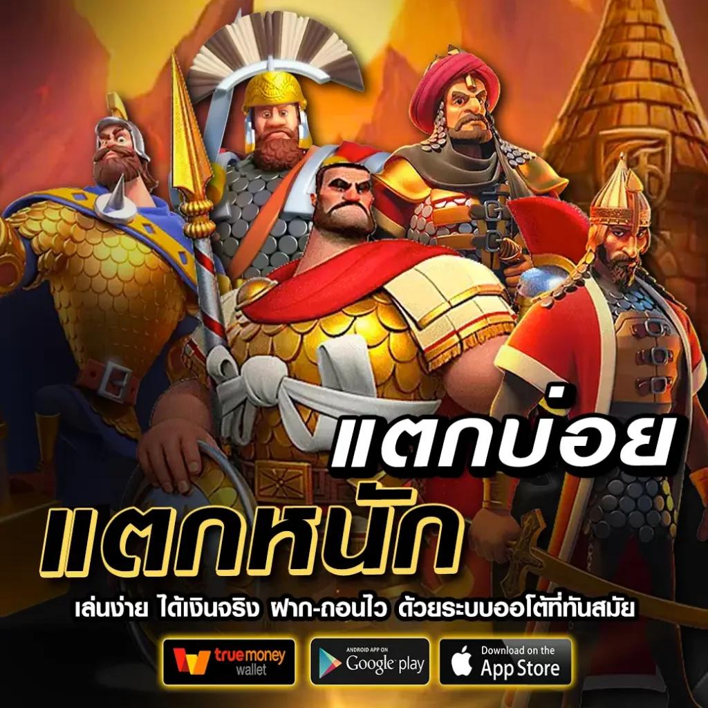 Betflik เครดิตฟรี 50 พร้อมโปรโมชั่นสุดคุ้มแห่งปี 2024